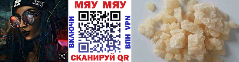 Купить закладку КОКАИН МЕФ БУТИРАТ A PVP Каннабис ГАШИШ Могоча