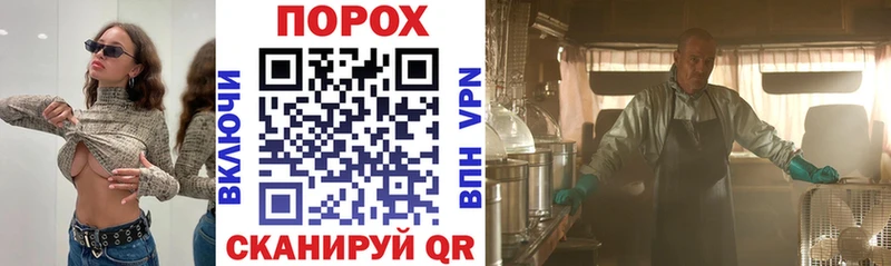 Купить закладки Могоча Amphetamine Premium