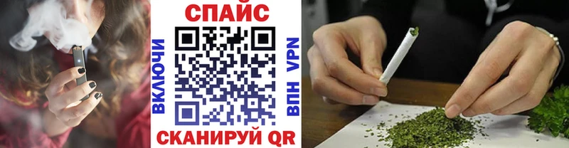 Бутират 1.4BDO  Купить закладки  Могоча 