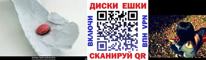 Экстази Дубай  Купить закладки  Могоча 