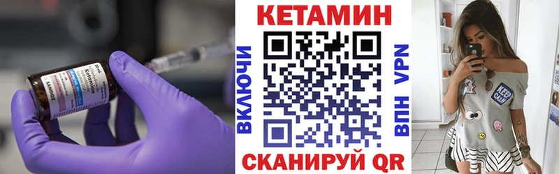Купить  Могоча  КЕТАМИН ketamine 