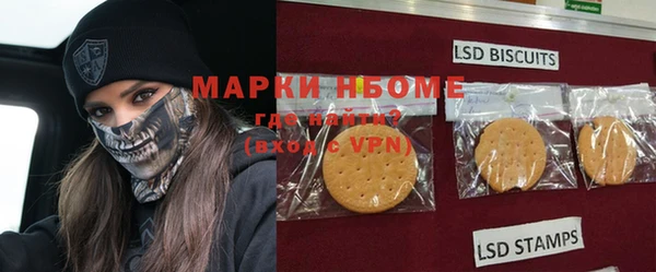 мефедрон VHQ Волоколамск