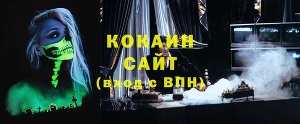 мяу мяу кристалл Волосово
