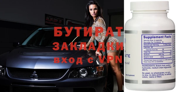 мефедрон VHQ Волоколамск