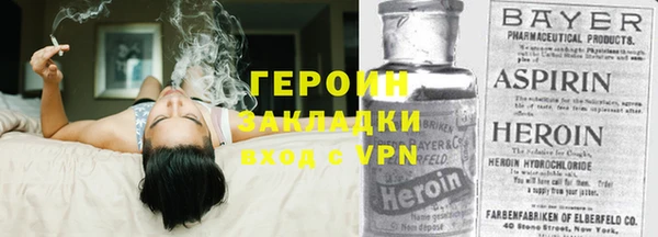 мяу мяу кристалл Волосово