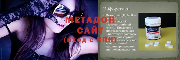 мефедрон VHQ Волоколамск