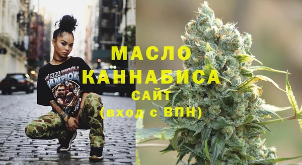 мяу мяу кристалл Волосово
