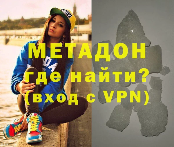 мяу мяу кристалл Волосово