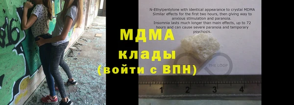 мефедрон VHQ Волоколамск