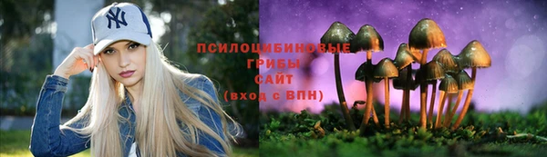 мефедрон VHQ Волоколамск