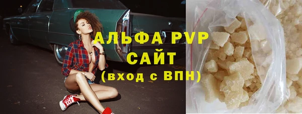 ALPHA-PVP Володарск