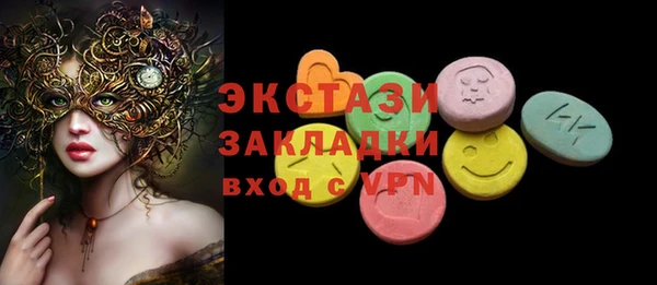 мяу мяу кристалл Волосово