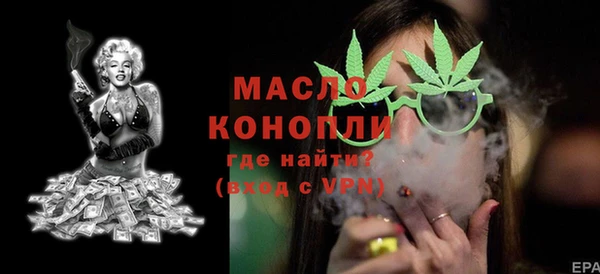 мефедрон VHQ Волоколамск