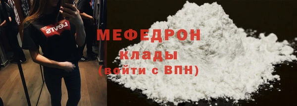 ALPHA-PVP Володарск