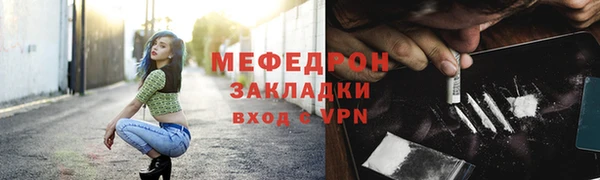 ALPHA-PVP Володарск
