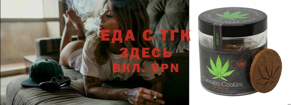 мяу мяу кристалл Волосово