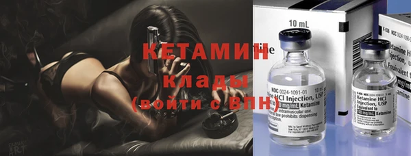 ALPHA-PVP Володарск