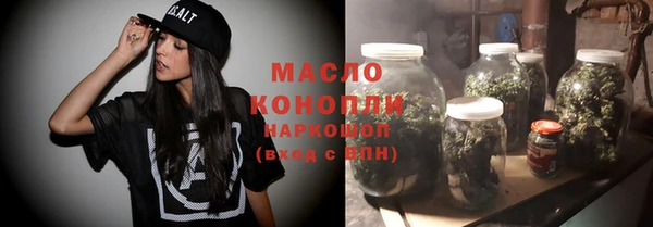 ALPHA-PVP Володарск