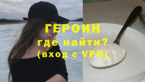 мефедрон VHQ Волоколамск