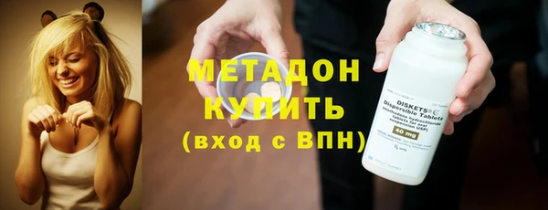 ALPHA-PVP Володарск