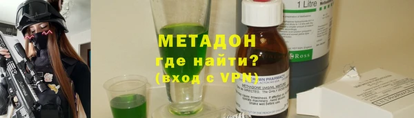 мяу мяу кристалл Волосово