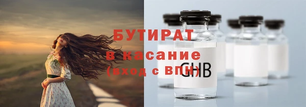 ALPHA-PVP Володарск