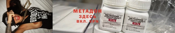 мефедрон VHQ Волоколамск