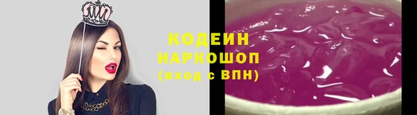 мяу мяу кристалл Волосово