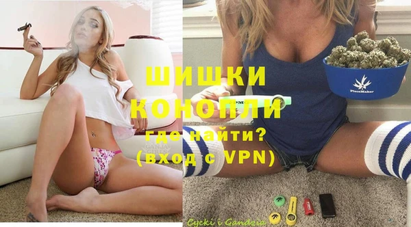 мяу мяу кристалл Волосово