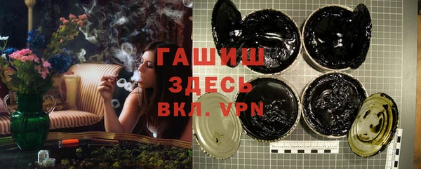 сатива Верхнеуральск