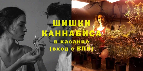 кристаллы Верея