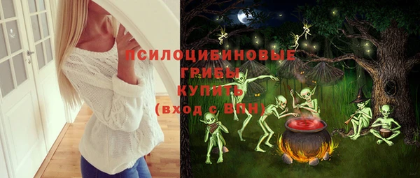 мефедрон VHQ Волоколамск