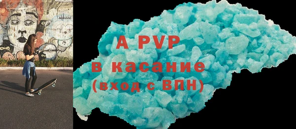 мефедрон VHQ Волоколамск