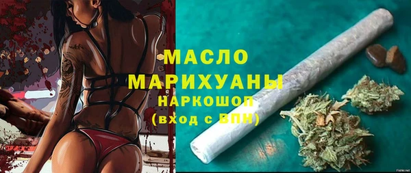 ALPHA-PVP Володарск