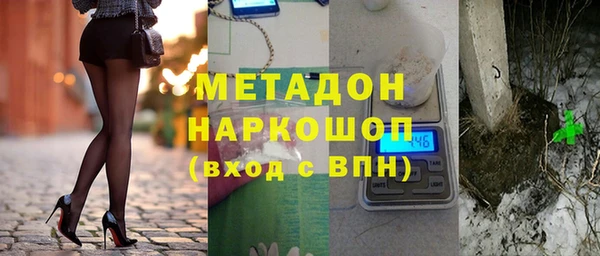 ALPHA-PVP Володарск
