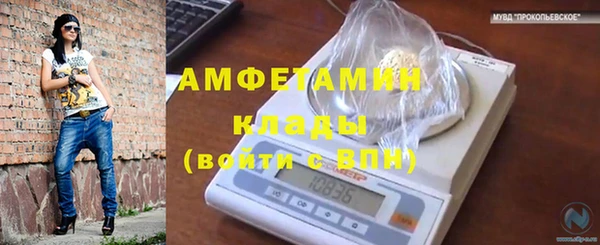 мяу мяу кристалл Волосово