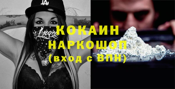 мефедрон VHQ Волоколамск