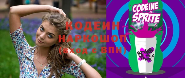 ALPHA-PVP Володарск