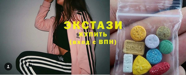 мяу мяу кристалл Волосово