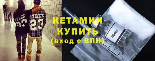 мефедрон VHQ Волоколамск