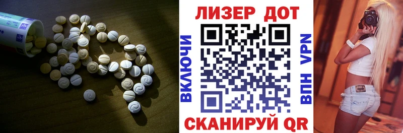 Купить закладки  Могоча  LSD-25 экстази ecstasy 