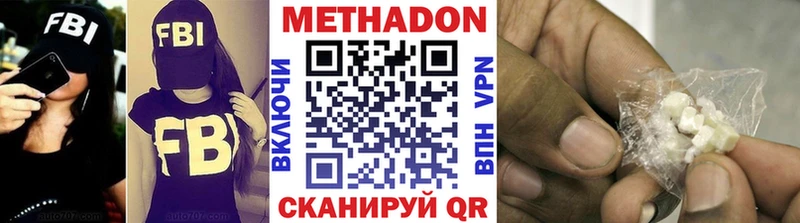 Купить закладки  Могоча  Метадон methadone 