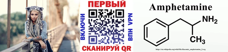 Купить  Могоча  Первитин винт 