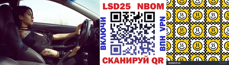 Купить  Могоча  Марки N-bome 1,5мг 