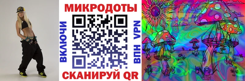 Псилоцибиновые грибы ЛСД  Купить  Могоча 